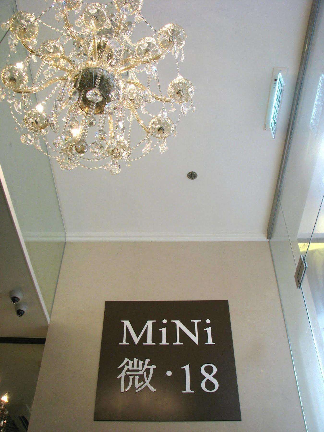 九龙Mini.18公寓式酒店 外观 照片